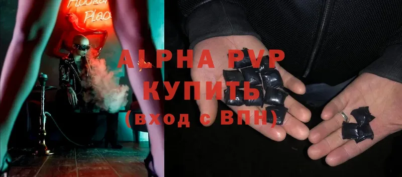 Alpha-PVP СК  где продают   Руза 