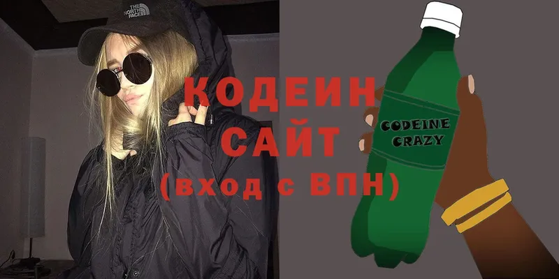 Кодеин напиток Lean (лин)  Руза 