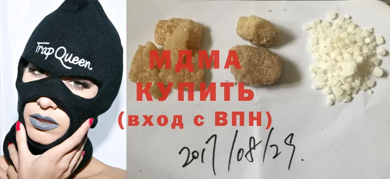 даркнет сайт  Руза  MDMA кристаллы 