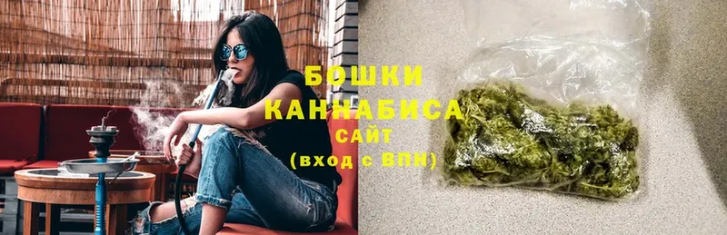 Бошки Шишки SATIVA & INDICA  Руза 